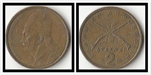 אירופאי יוון 2 אוסף מטבעות אקראיות של יוון דראקמה אוסף KM117 או KM130